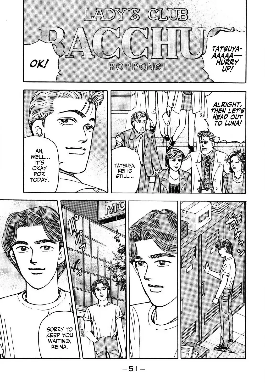 Wangan Midnight Chapter 135 17